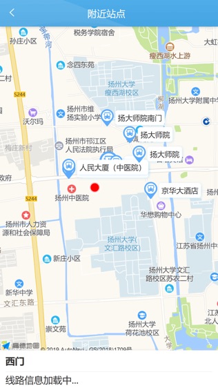 扬州掌上公交
