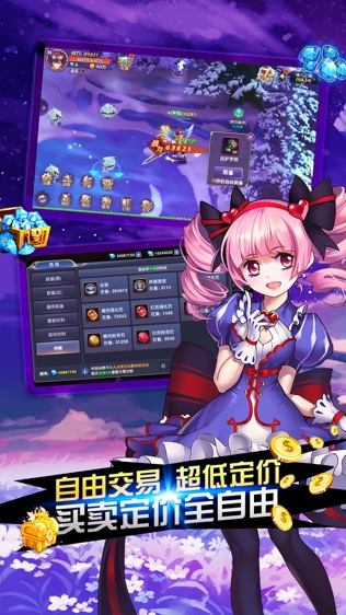 光之传说