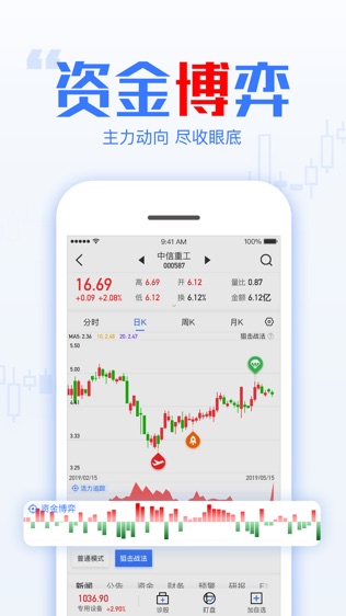 汇正财经