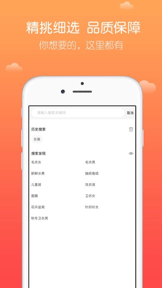 优品快报-轻松领券,帮你省钱