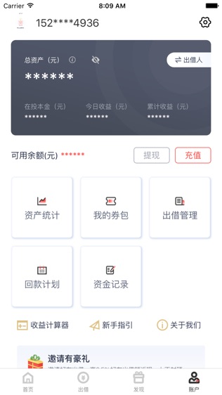 海金社