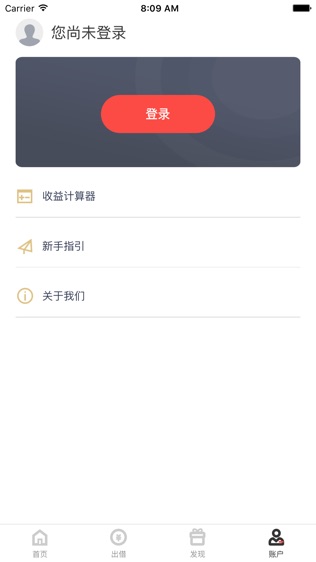 海金社