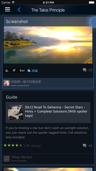 Steam Mobileͼ2