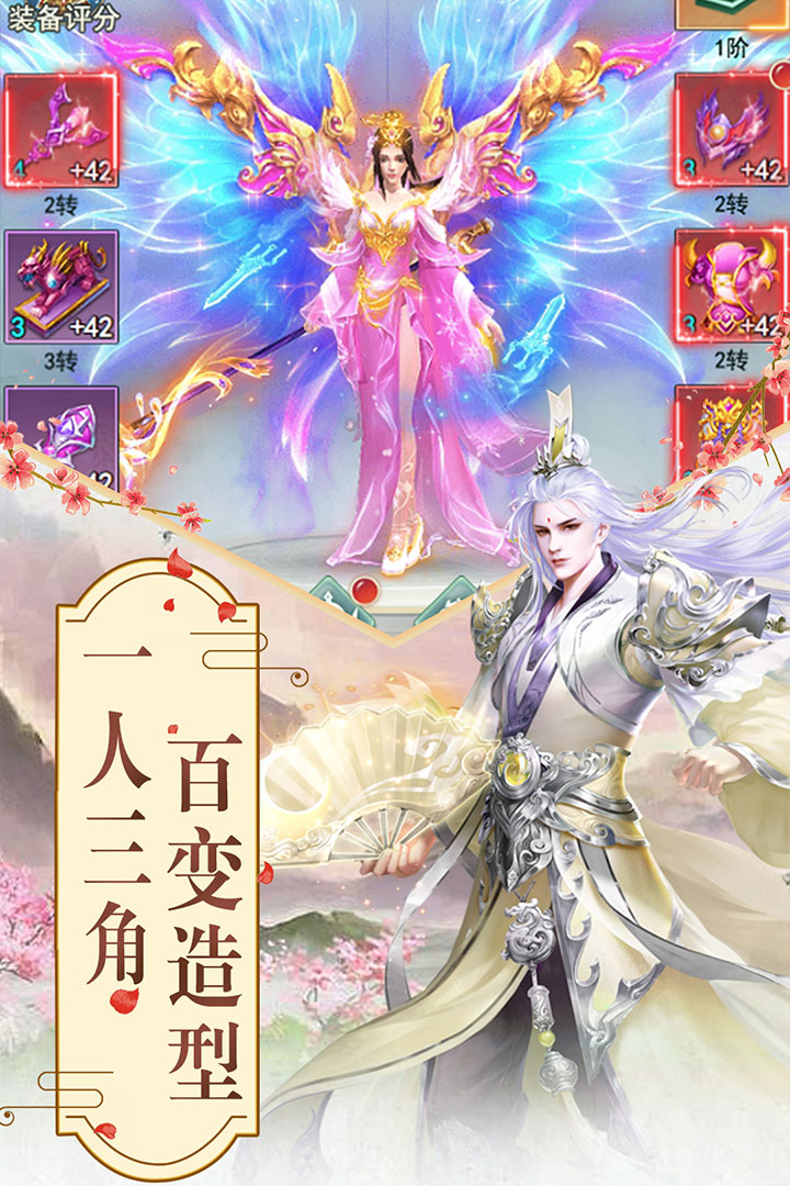 Ե