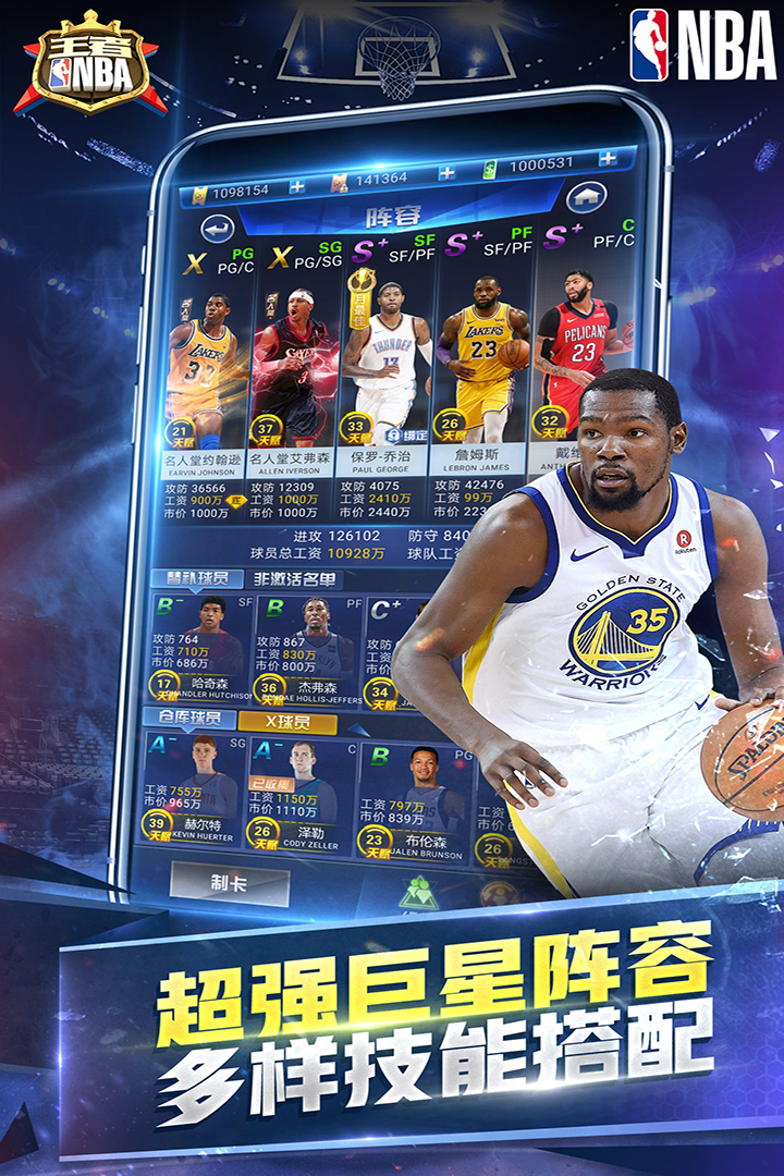 NBAͼ3
