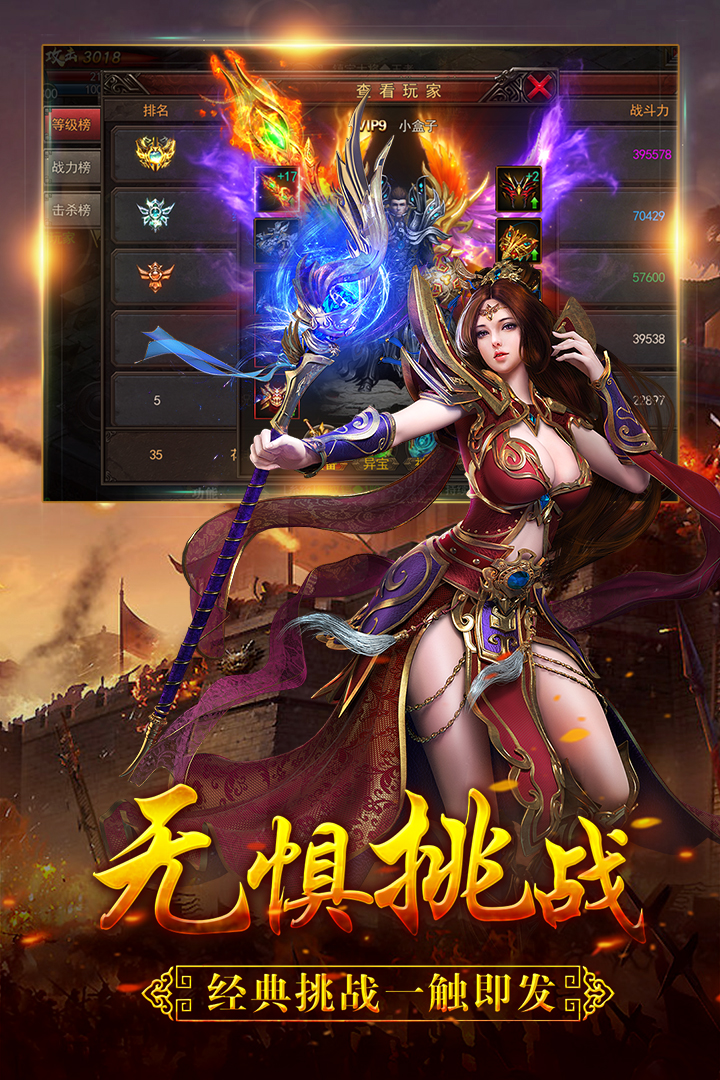 online
