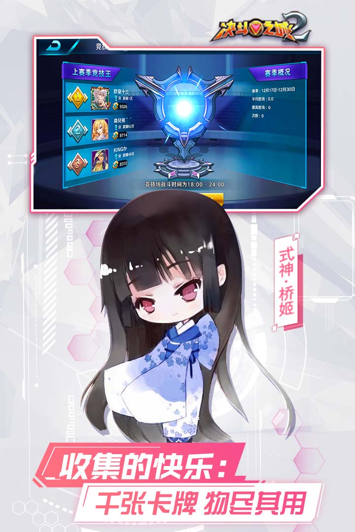 ֮2