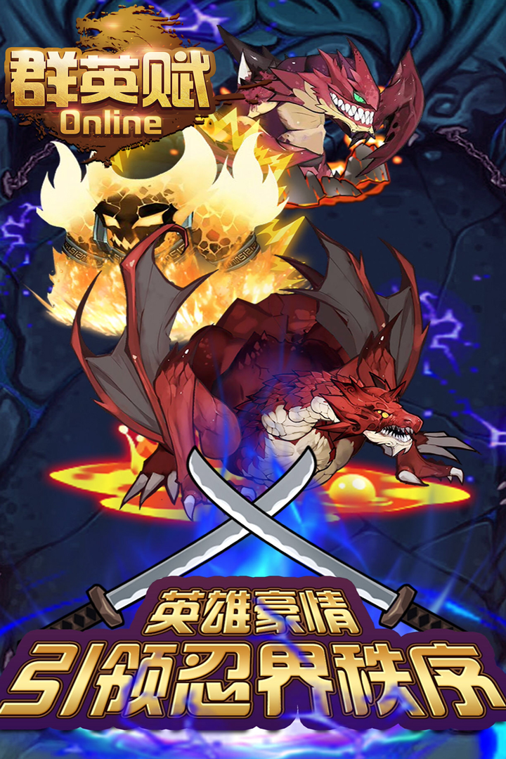 ȺӢOnlineͼ0