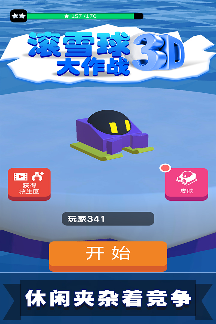 ѩ3Dսͼ4