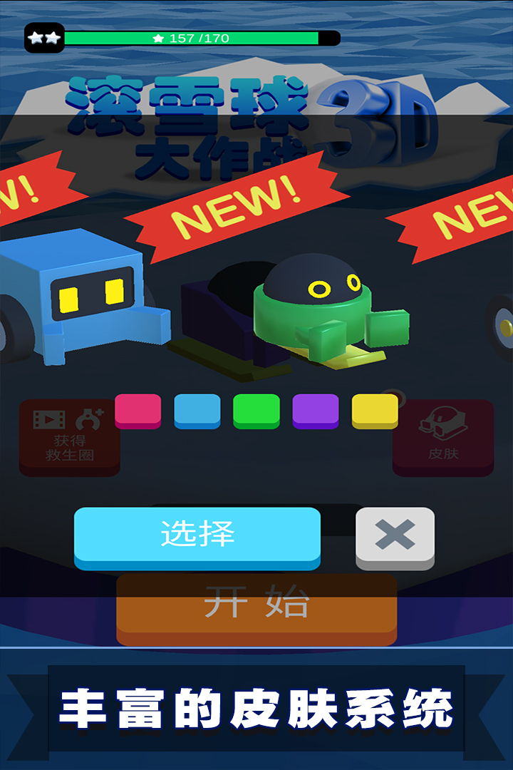 ѩ3Dսͼ3