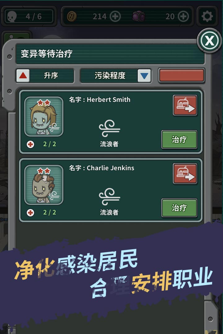漸