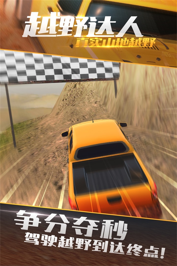 ʵɽԽҰ4X4