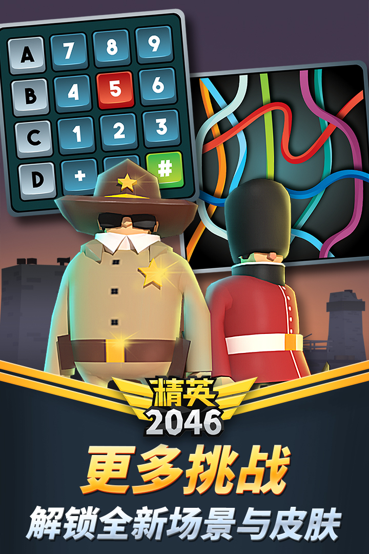 Ӣ2046ͼ4