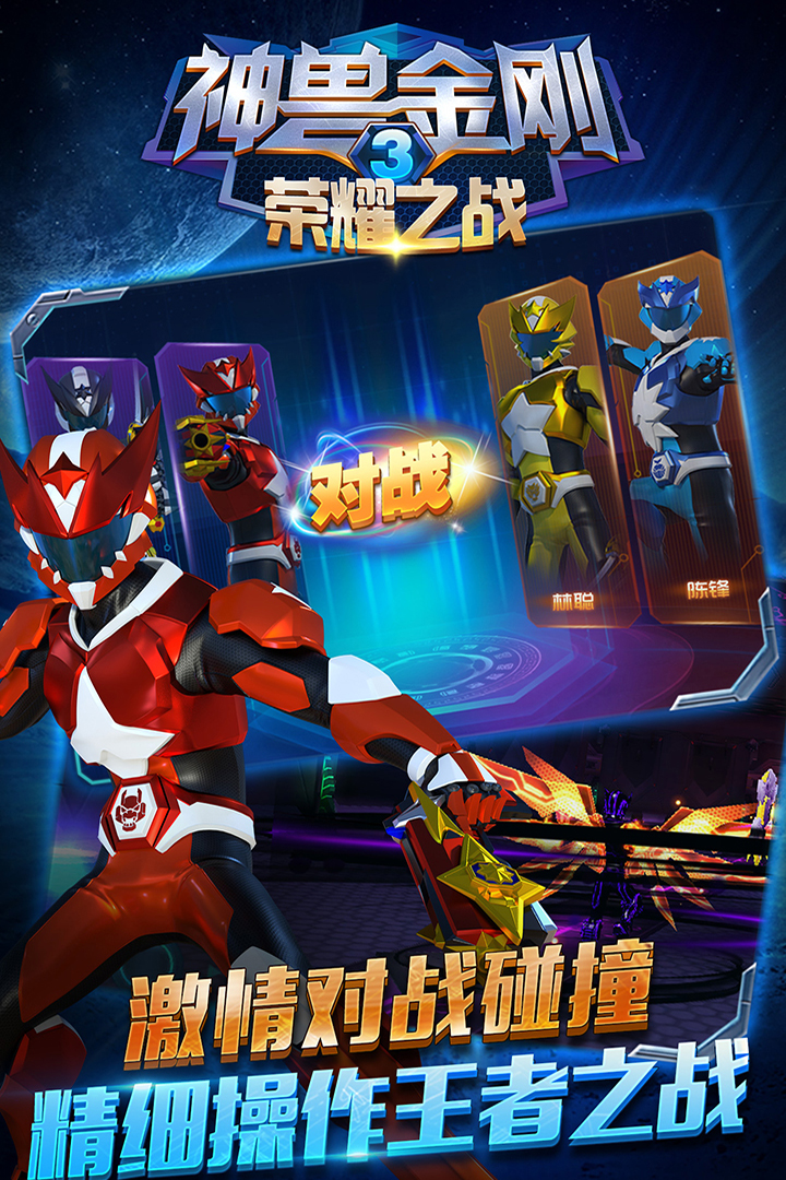 ޽3ҫ֮սͼ1