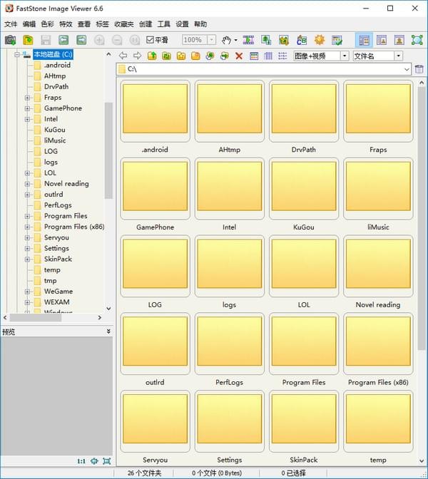 ƽͼƬ(FastStone Image Viewer)