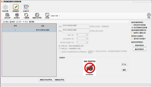 ǩ齱ϵͳ