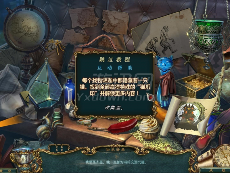 鴫˵7 İͼ