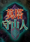 Children of Morta 
