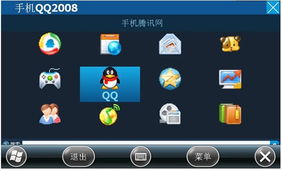 ֻQQ2010