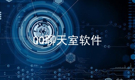 QQ