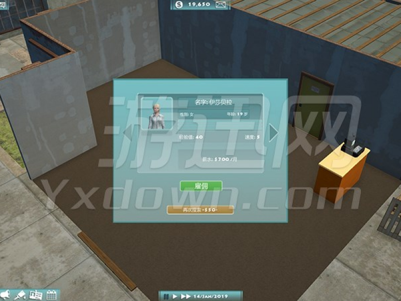 Market Tycoon İͼ