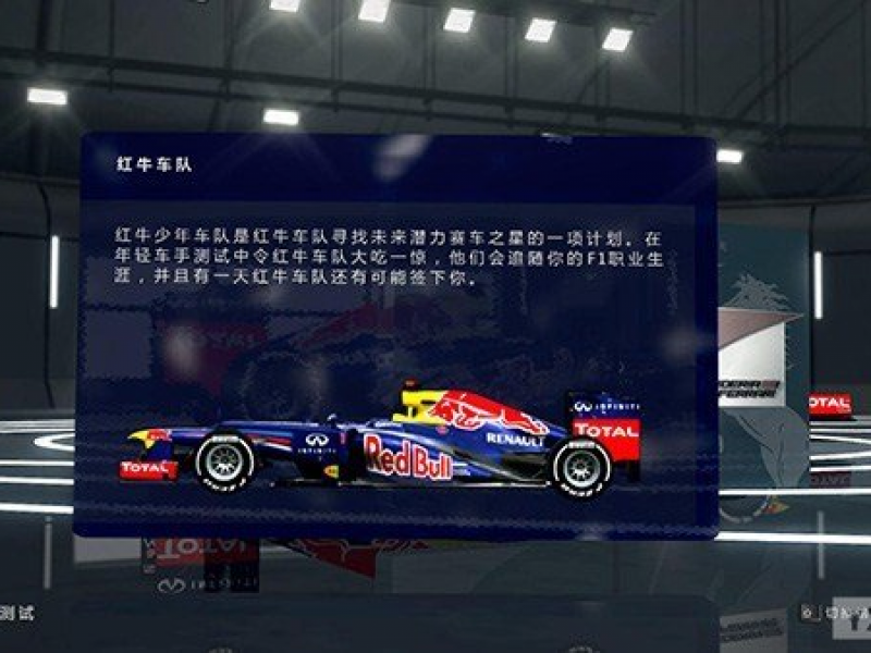 F1 2012 İ