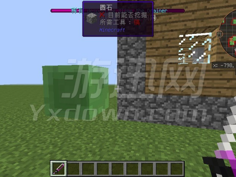 ҵ糬Ӣ۴Ҷ1.7.10 İͼ
