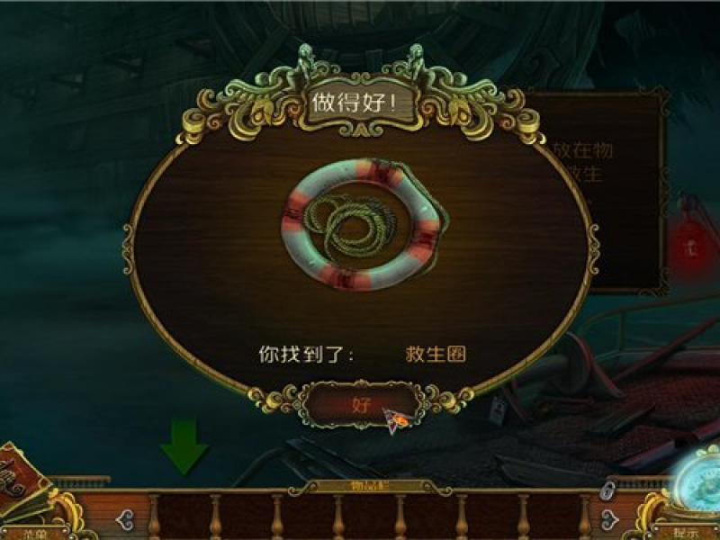Ԥԣ鴬 İͼ