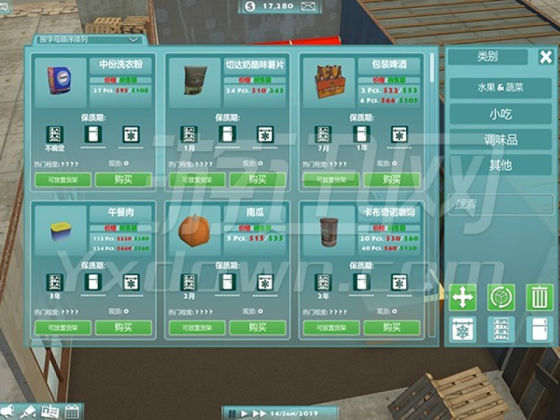 Market Tycoon İͼ