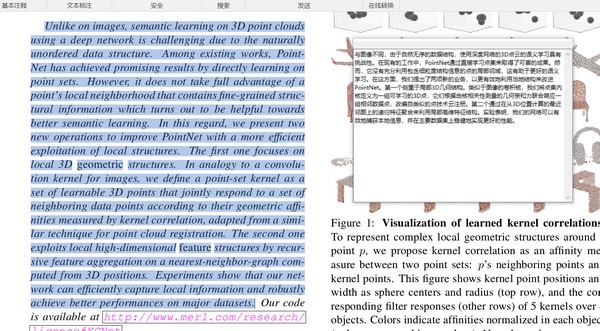 CopyTranslator(빤)
