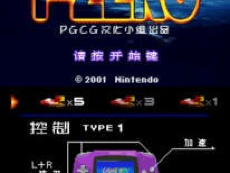 F-Zero İͼ