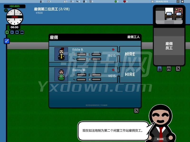 Ϸ˾DX1.06 Ӣİͼ