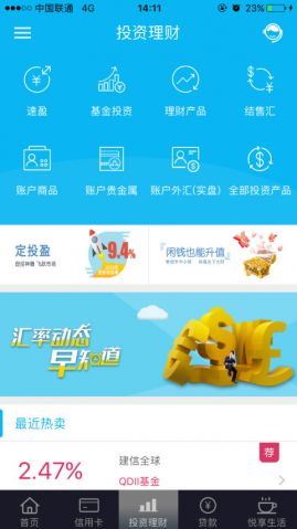 ֻapp