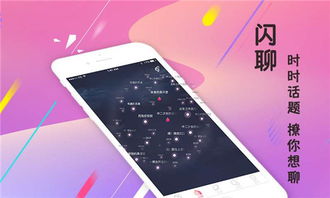 罻app