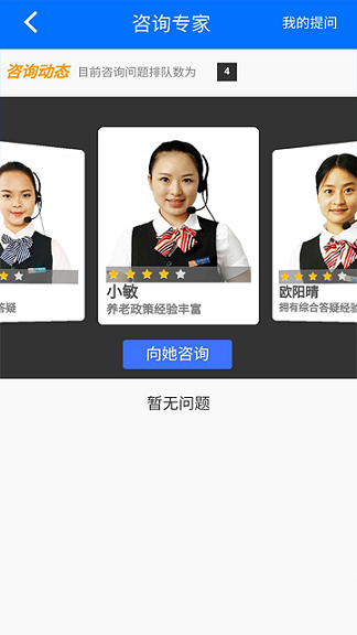 ˰籣