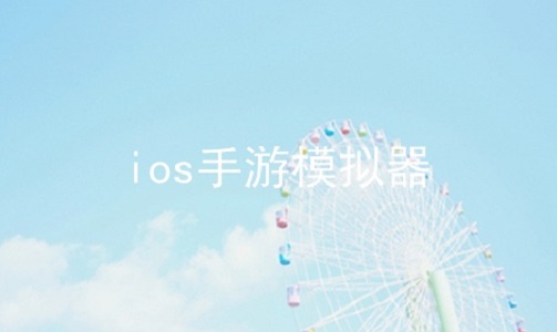 iosģ