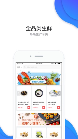 谷得