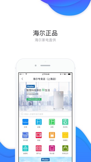 谷得