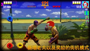 真实 拳击