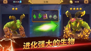《魔法门之元素守护者》