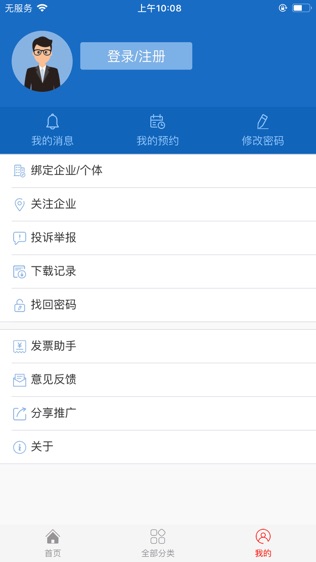 长沙工商
