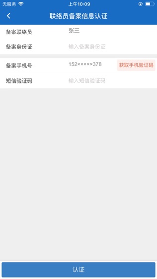 长沙工商
