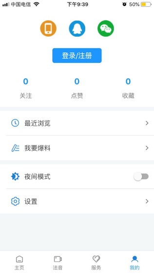 万家长安