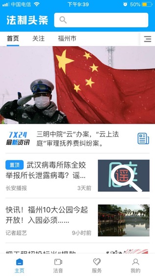 万家长安