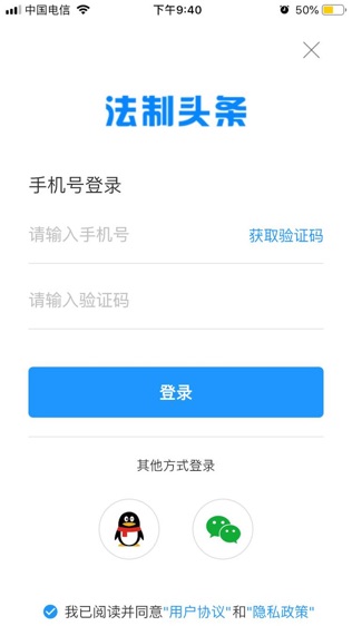 万家长安
