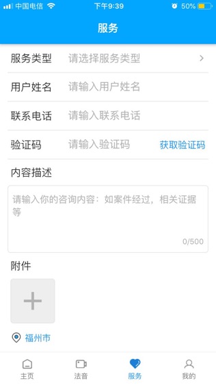 万家长安