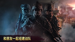 Sniper Arena: Online PvP Game