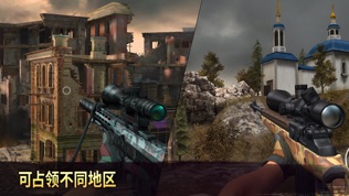 Sniper Arena: Online PvP Game