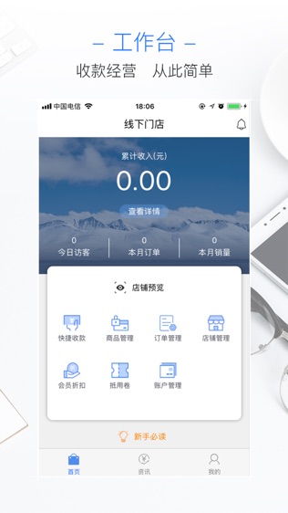人人购商圈