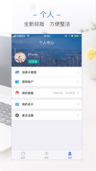 人人购商圈